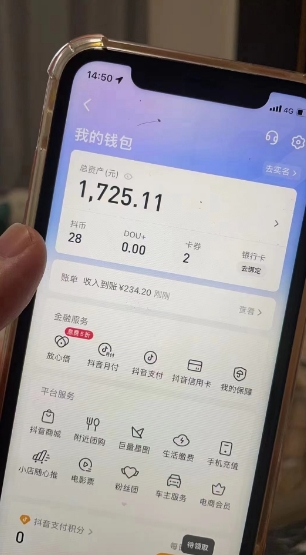 最新热点无人直播项目，哟西大战吸罗格斗游戏直播，支持矩阵操作，单号日入1725+【揭秘】- 副业 - 兼职-冷颜学社
